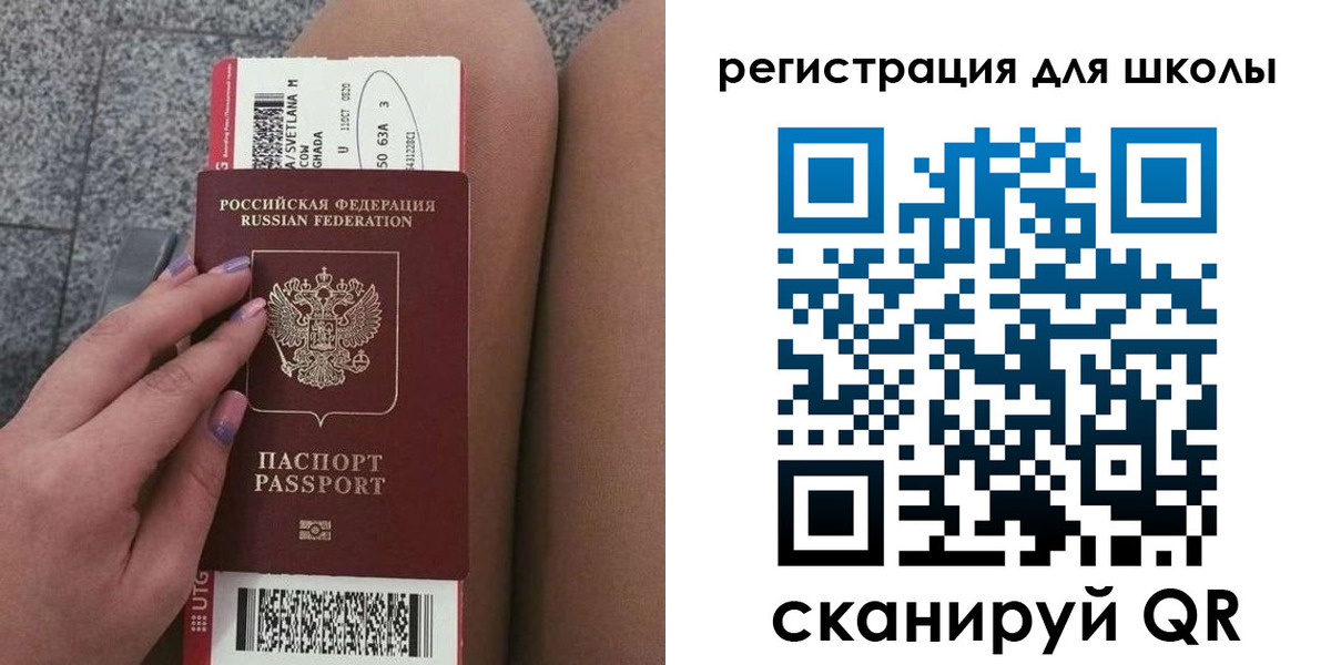 купить прописку в Усть-Куте