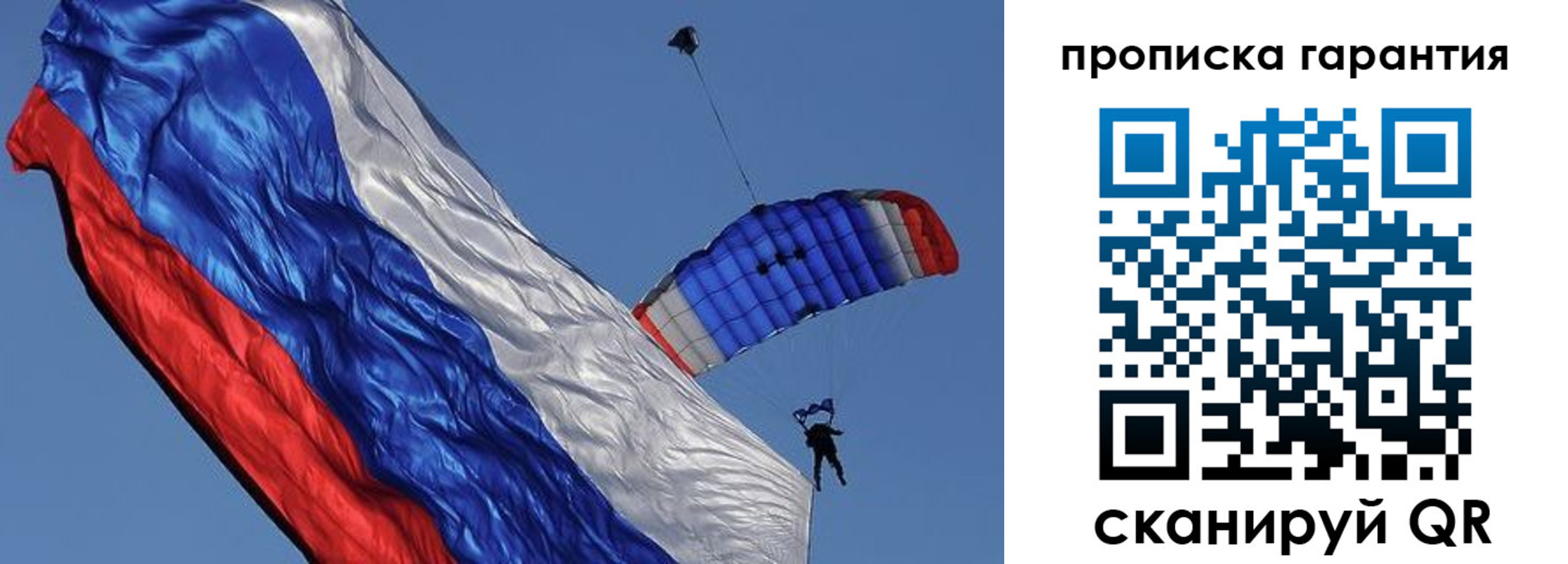 временная регистрация надежно в Усть-Куте