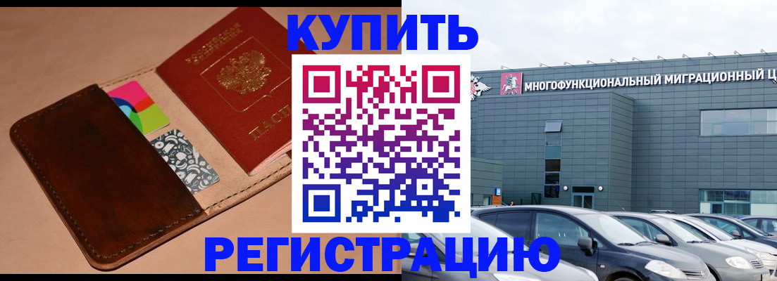 прописка поиск в Усть-Куте