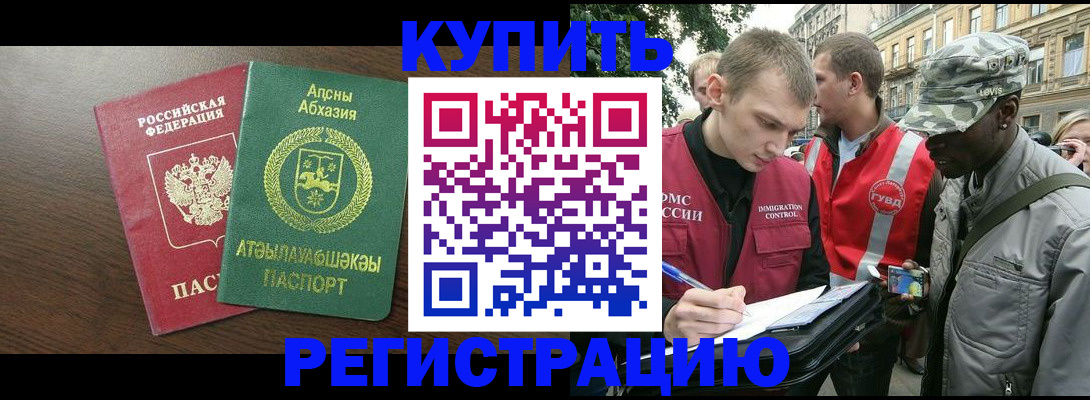 форма 3 в Усть-Куте